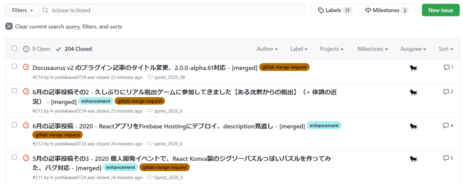 移行先のGitHub 変換されたクローズ済みIssue一覧画面